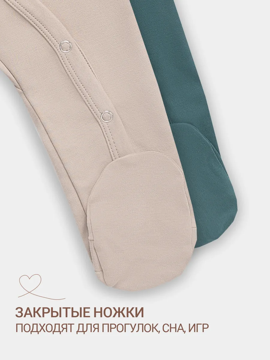 Комбинезон 2 шт Mark Formelle (Марк Формэль) 14005-2/бежевый +изумруд +печать - фото 9