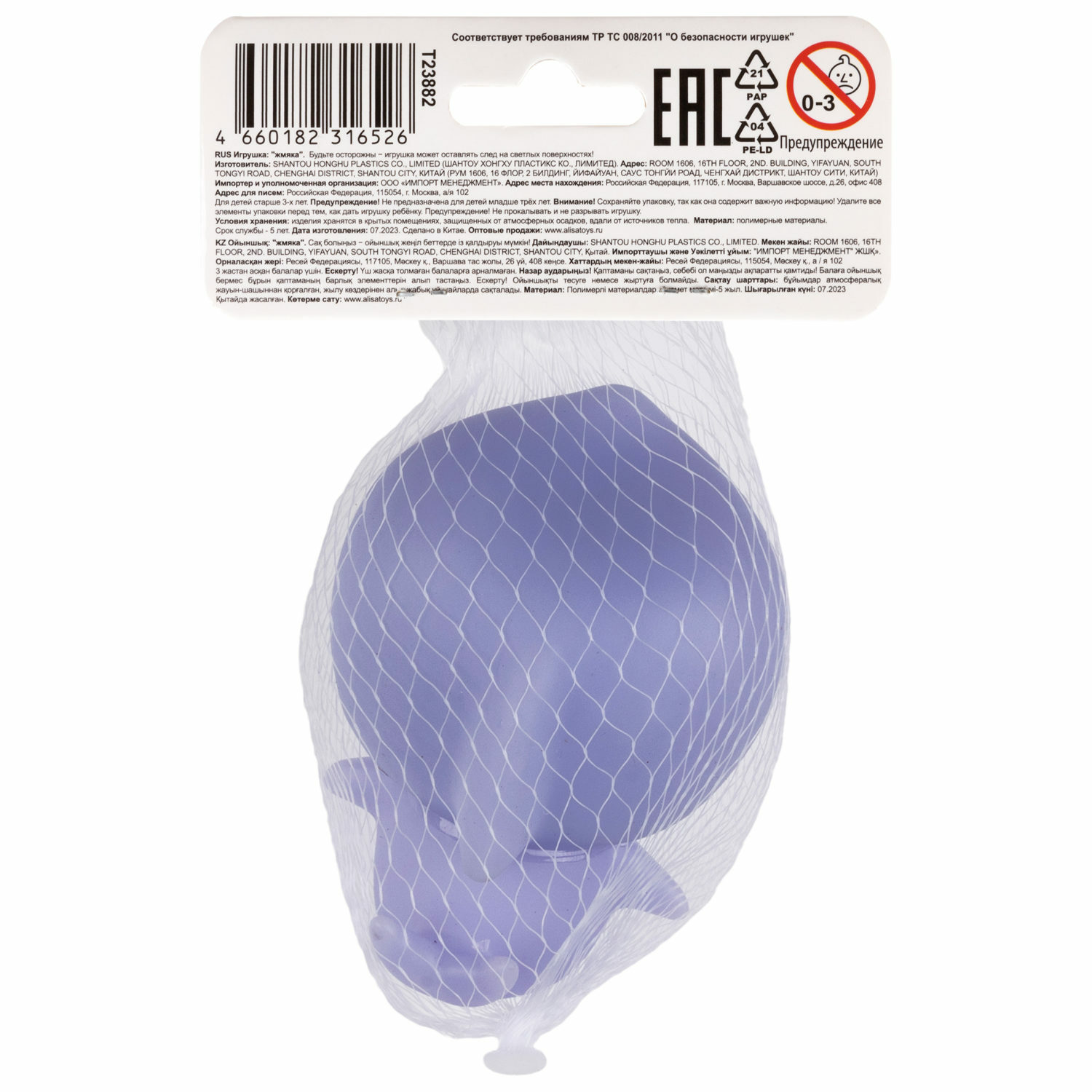 Игрушка-антистресс 1TOY сквиш - фото 6