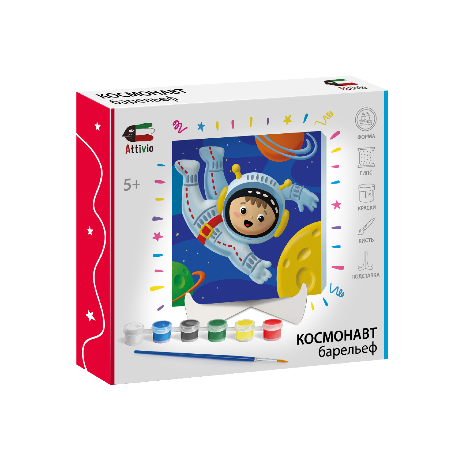 Набор для творчества Attivio слепок Космонавт - фото 7