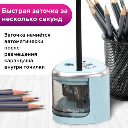Точилка Brauberg