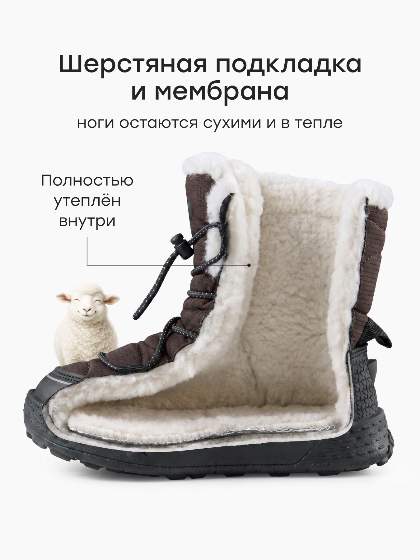 Дутики Happy Baby 86713_brown - фото 2