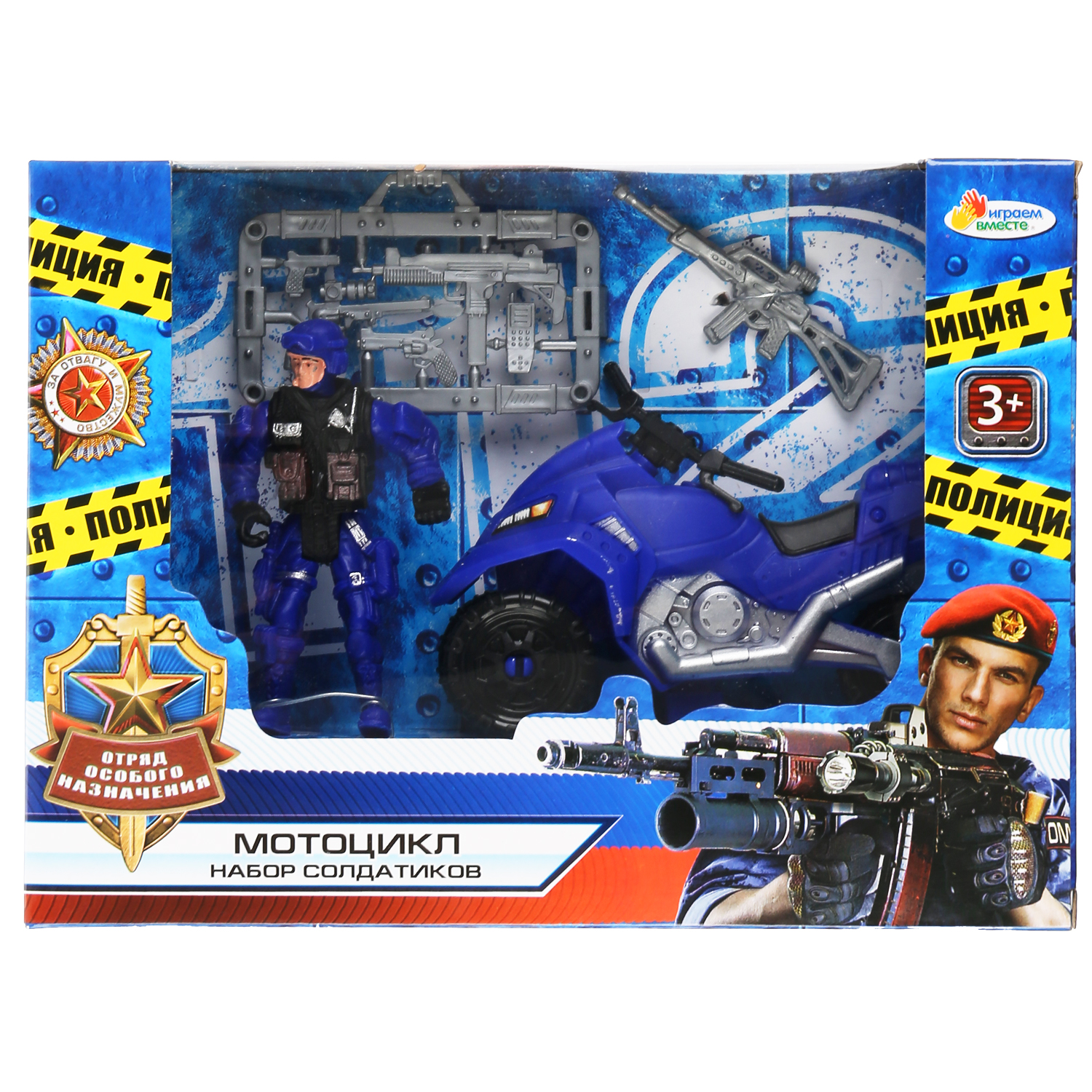 Игровой набор Играем вместе Солдатики - фото 2