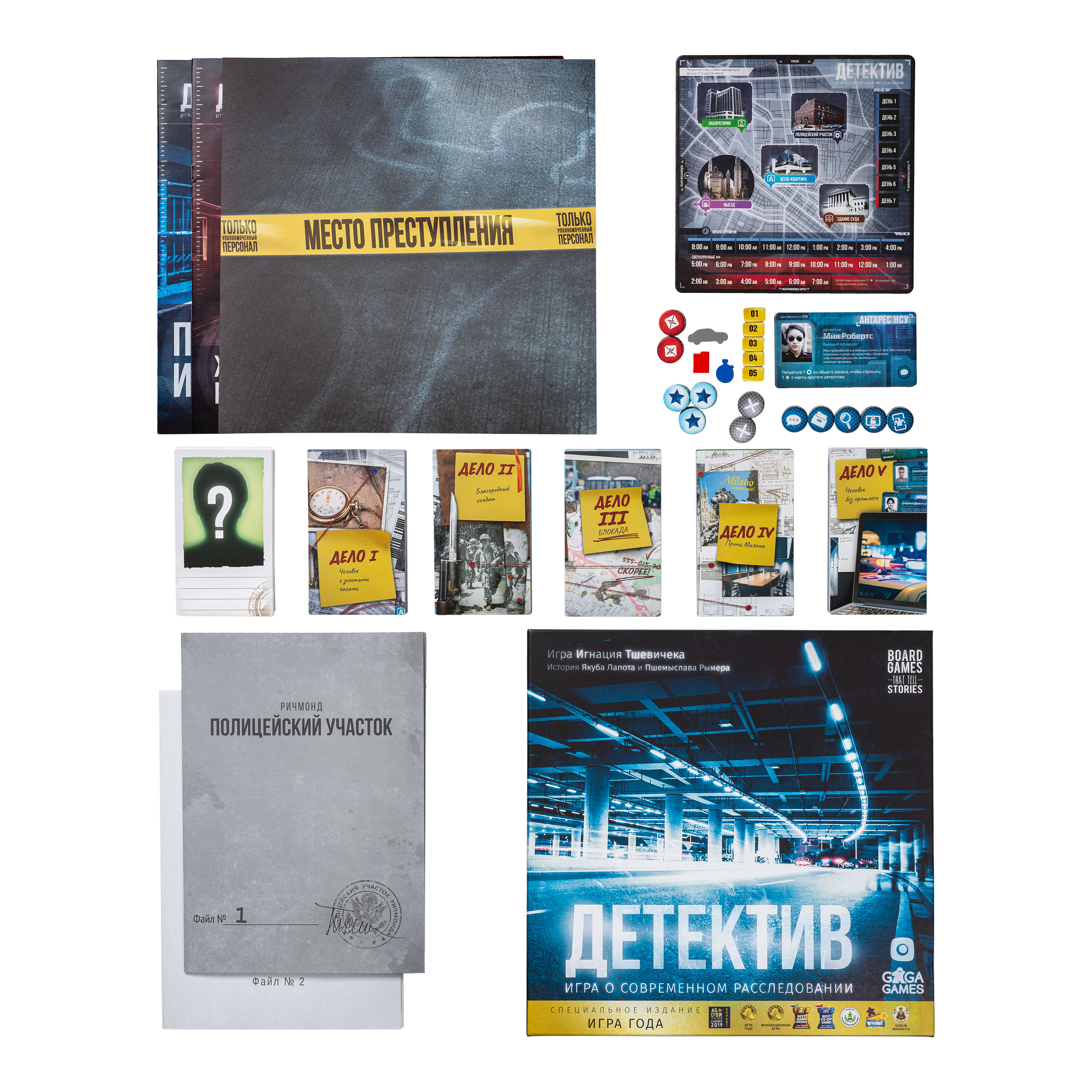Настольная игра GaGa GAMES - фото 14