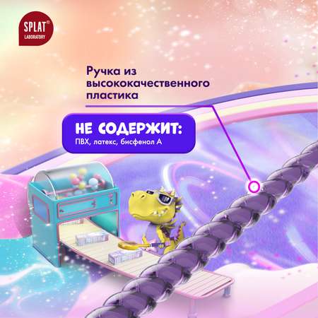 Зубная щетка классическая Splat от 6 лет