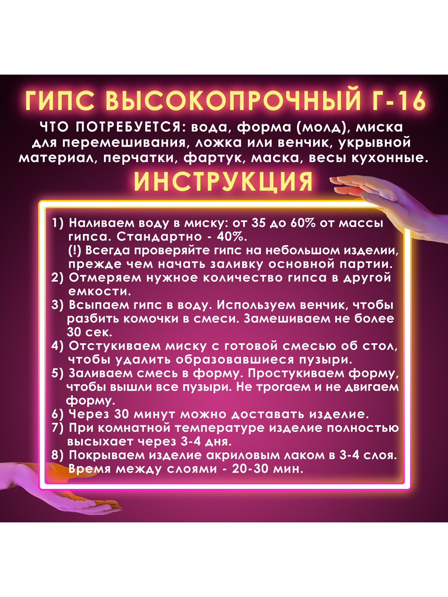 Гипс Остров Сокровищ - фото 4