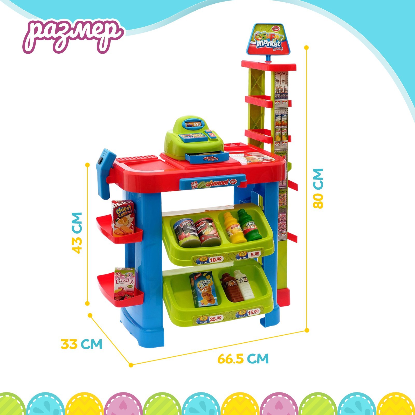 Игровой набор Sima-Land - фото 2