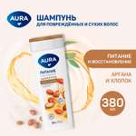 Шампунь AURA Питание и восстановление