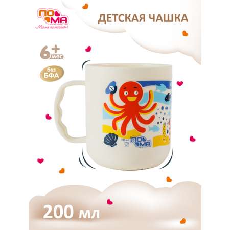 Кружка Пома 1 предм.