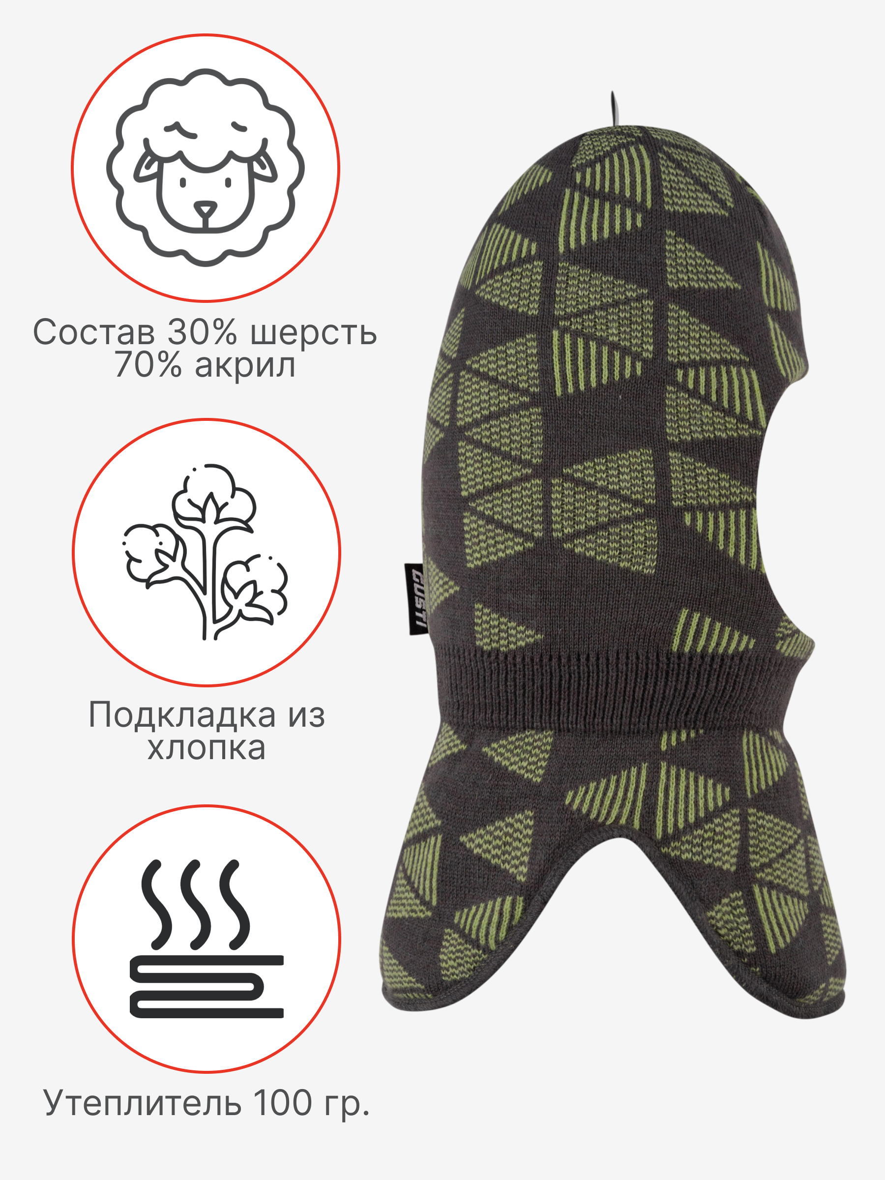 Шапка-шлем GUSTI GW25AC1204B-GREENERY - фото 4