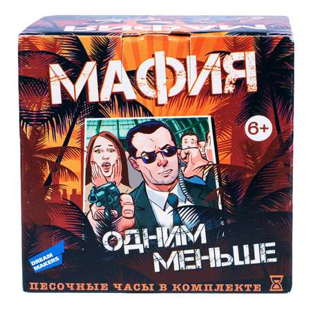 Настольная игра Sima-Land Мафия