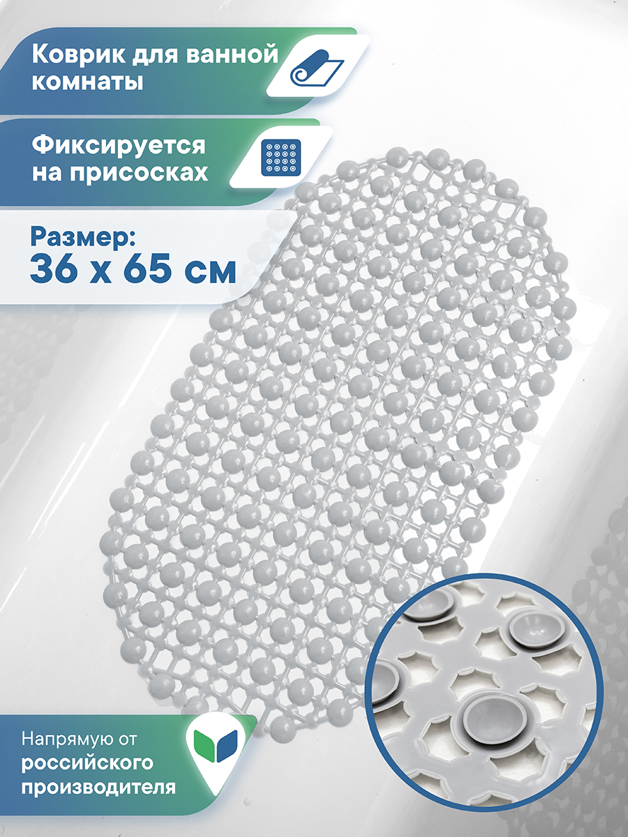 Коврик для ванной VILINA серый 36 x 65 см 1 шт. - фото 1