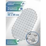 Коврик для ванной VILINA серый 36 x 65 см 1 шт.