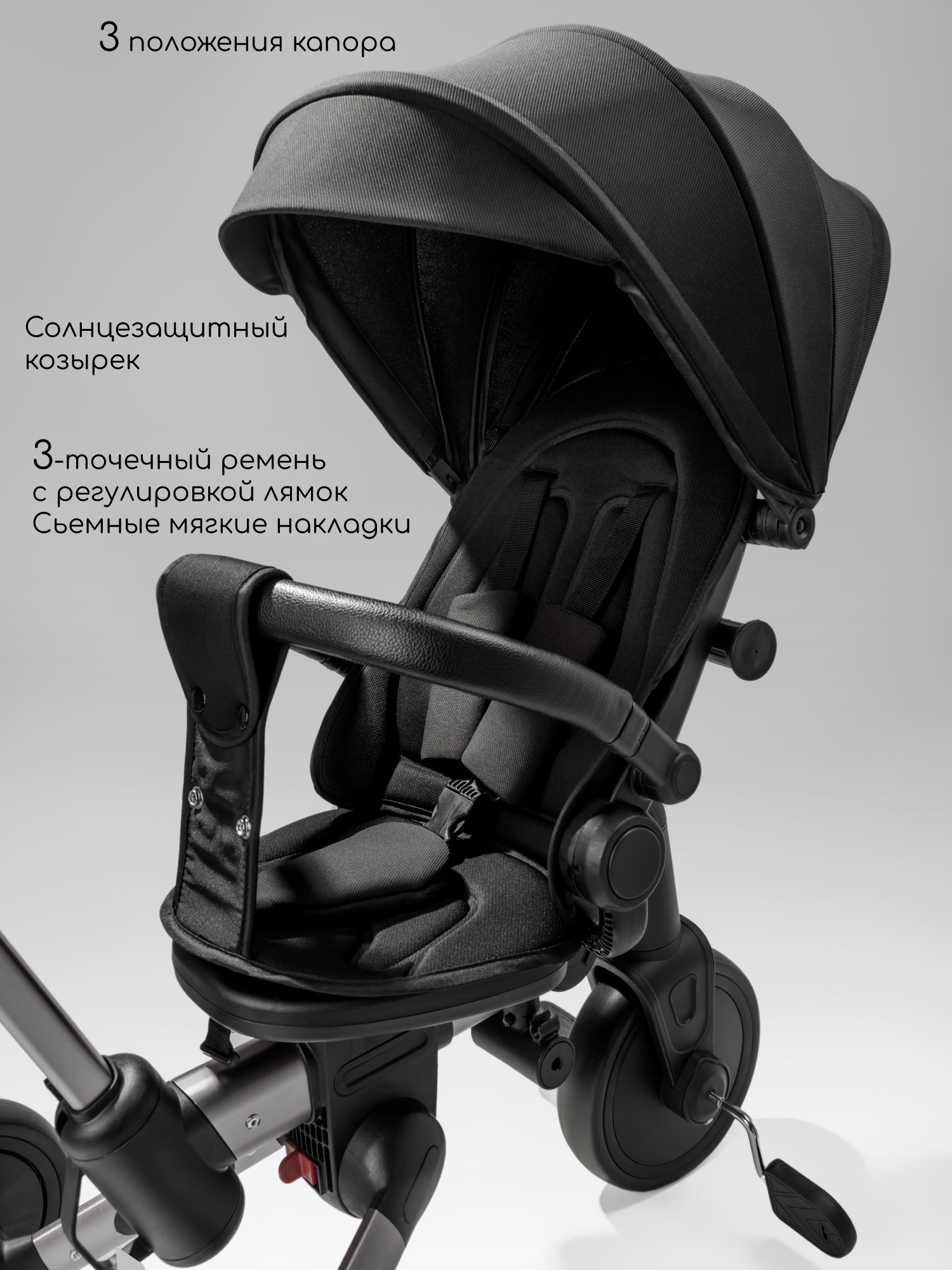 Трехколесный велосипед Amarobaby 8 дюймов - фото 19