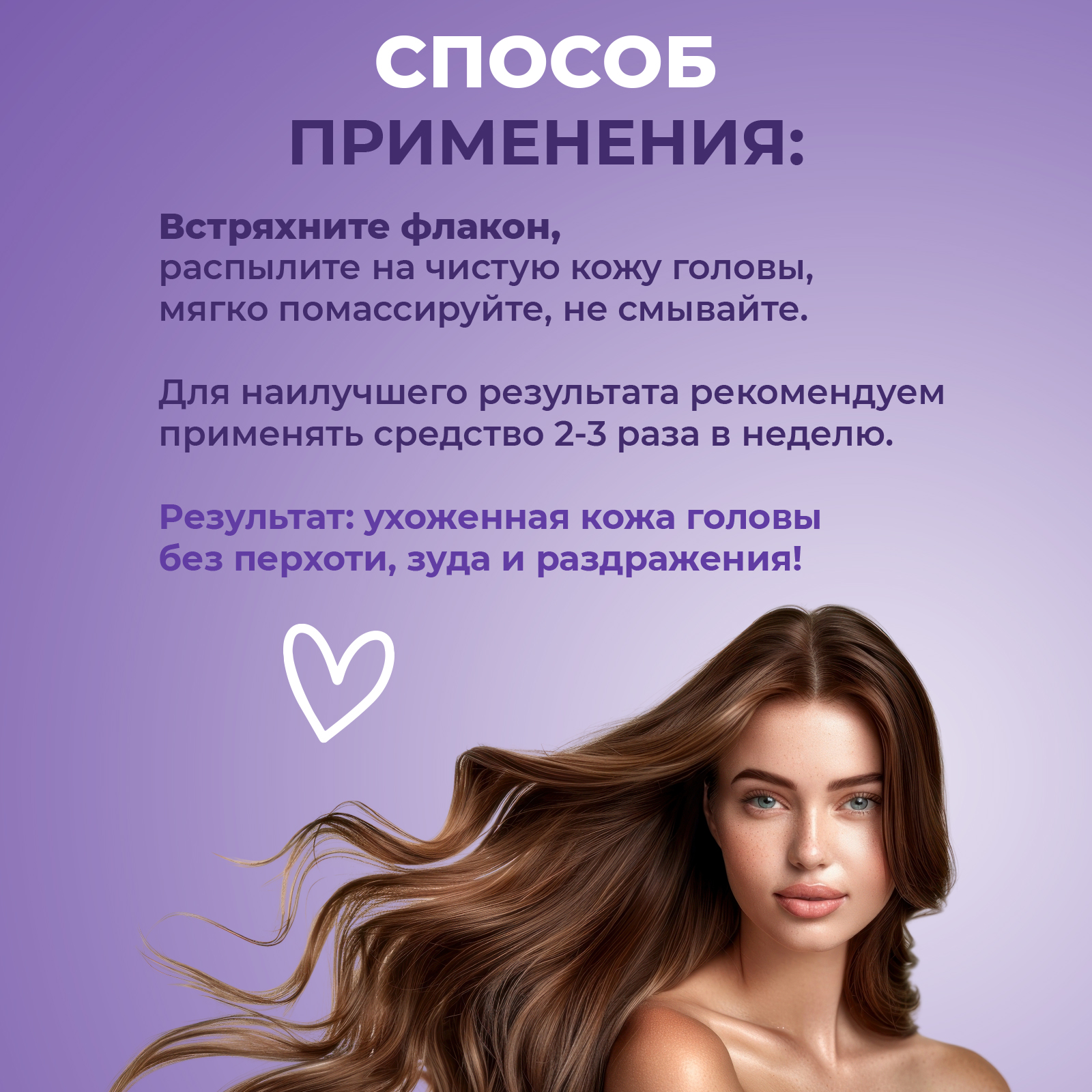 Спрей YesMix 100 мл 1 шт. - фото 6