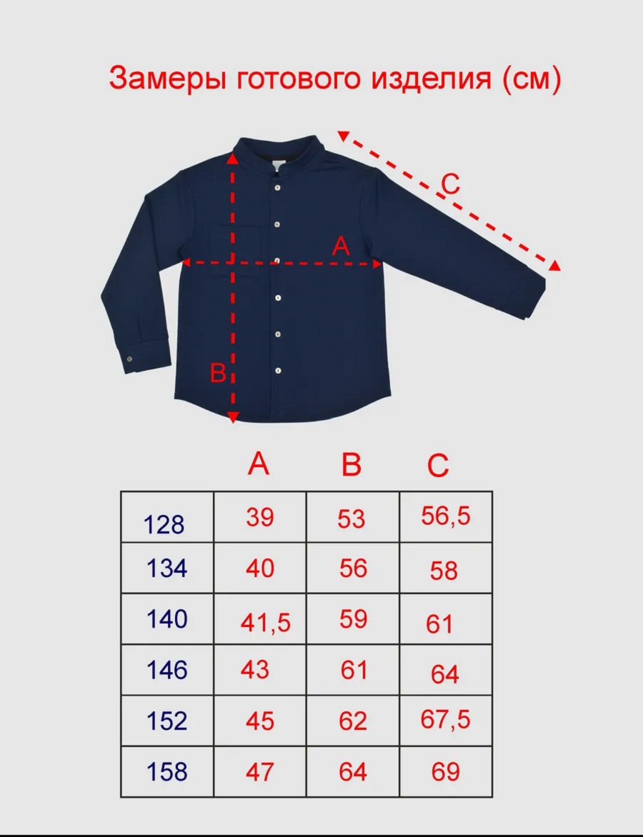 Рубашка Я Большой! 188-309-01 - фото 6