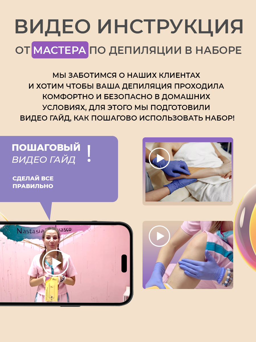 Воскоплав HomDoctor катриджный - фото 10
