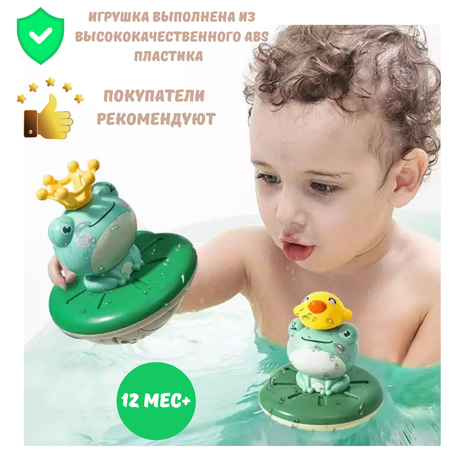 Игрушка BOSSTOYS