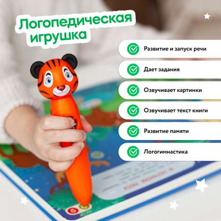 Игрушка BertToys Тигренок