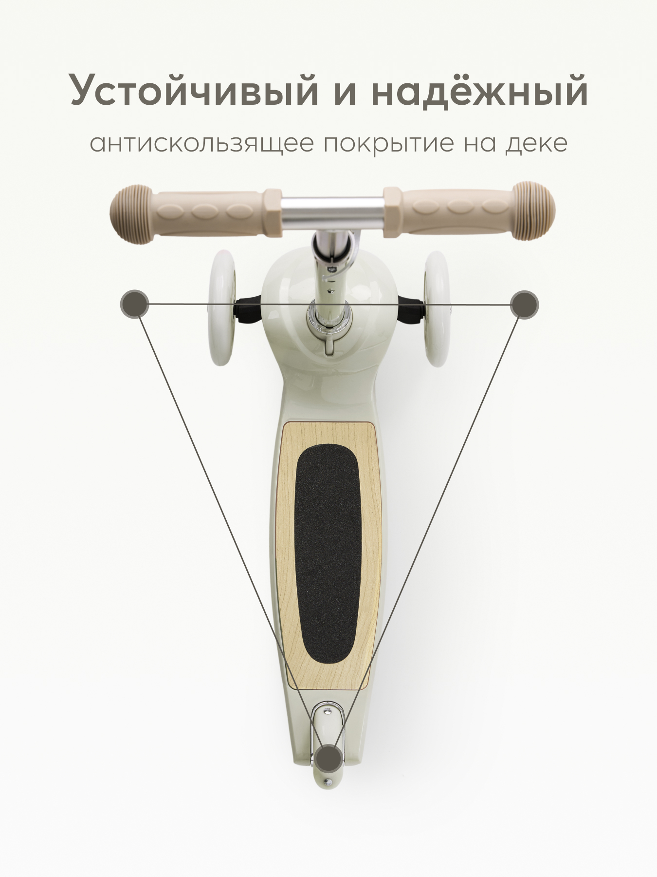 Самокат Happy Baby трехколесный - фото 7