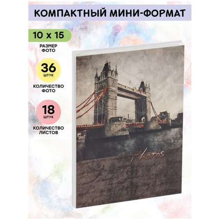Фотоальбом ArtSpace 36 фото City