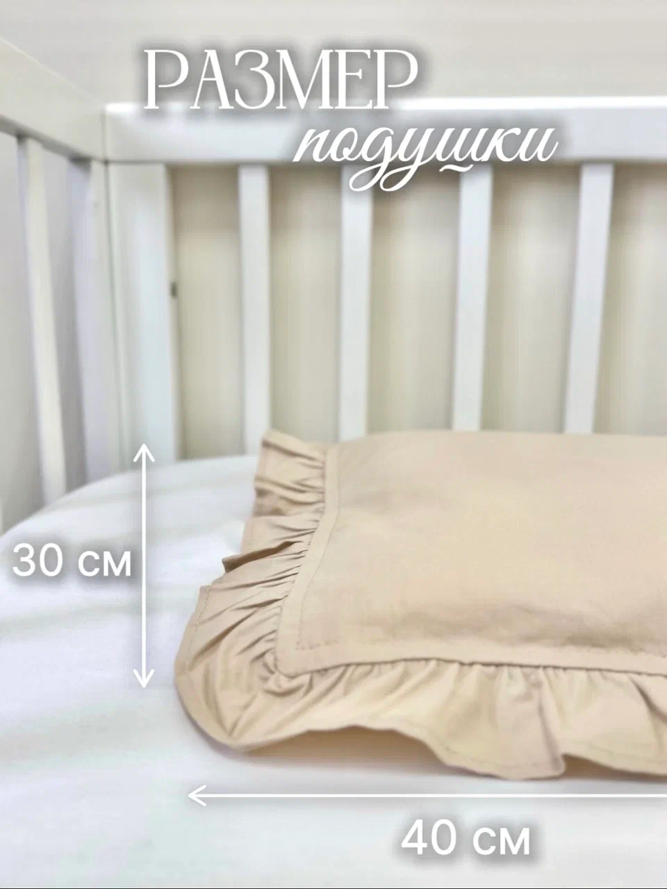 Подушка для новорожденных MamiBro с наволочкой 30 x 40 см - фото 2