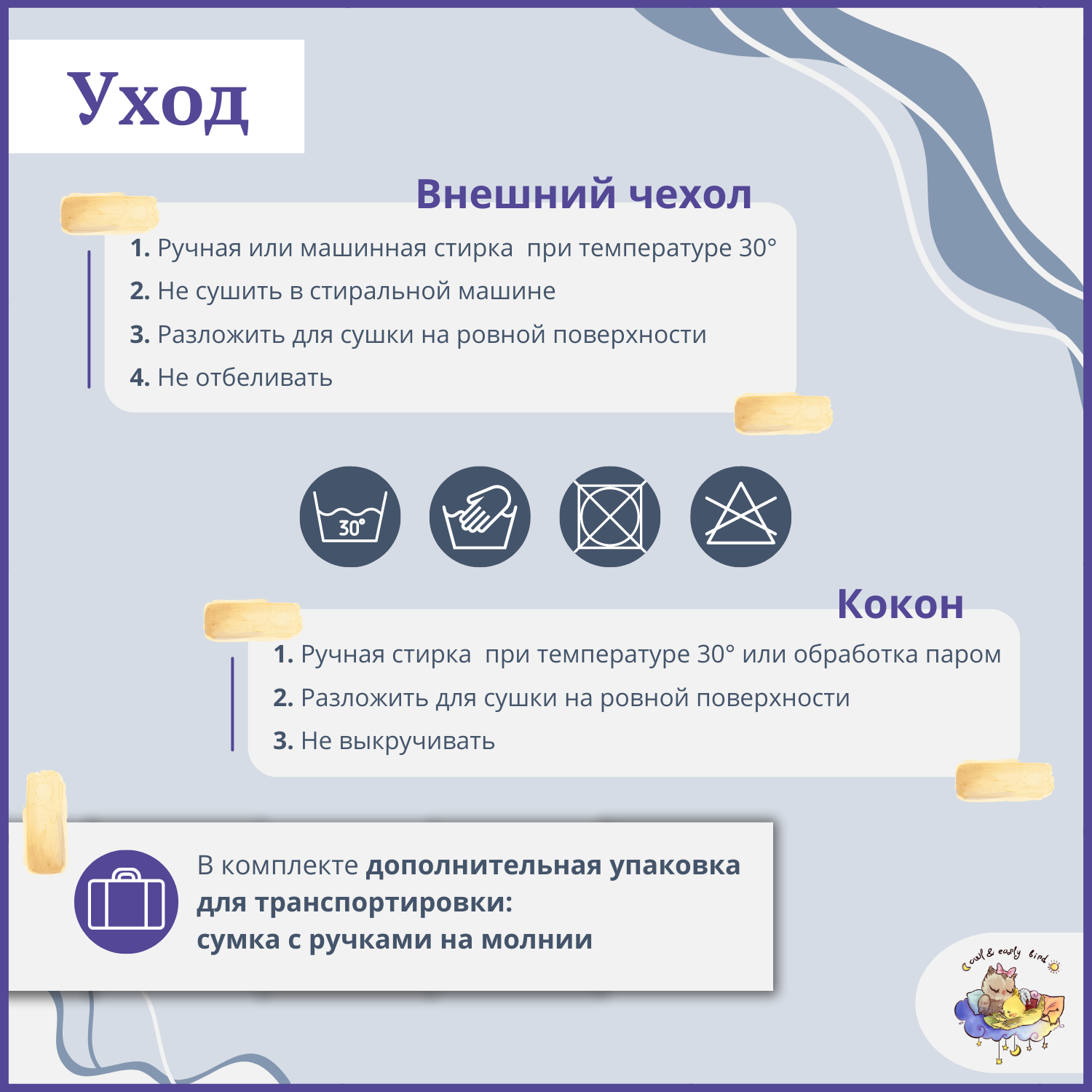 Матрас Owl and EarlyBird 100х70 - фото 7