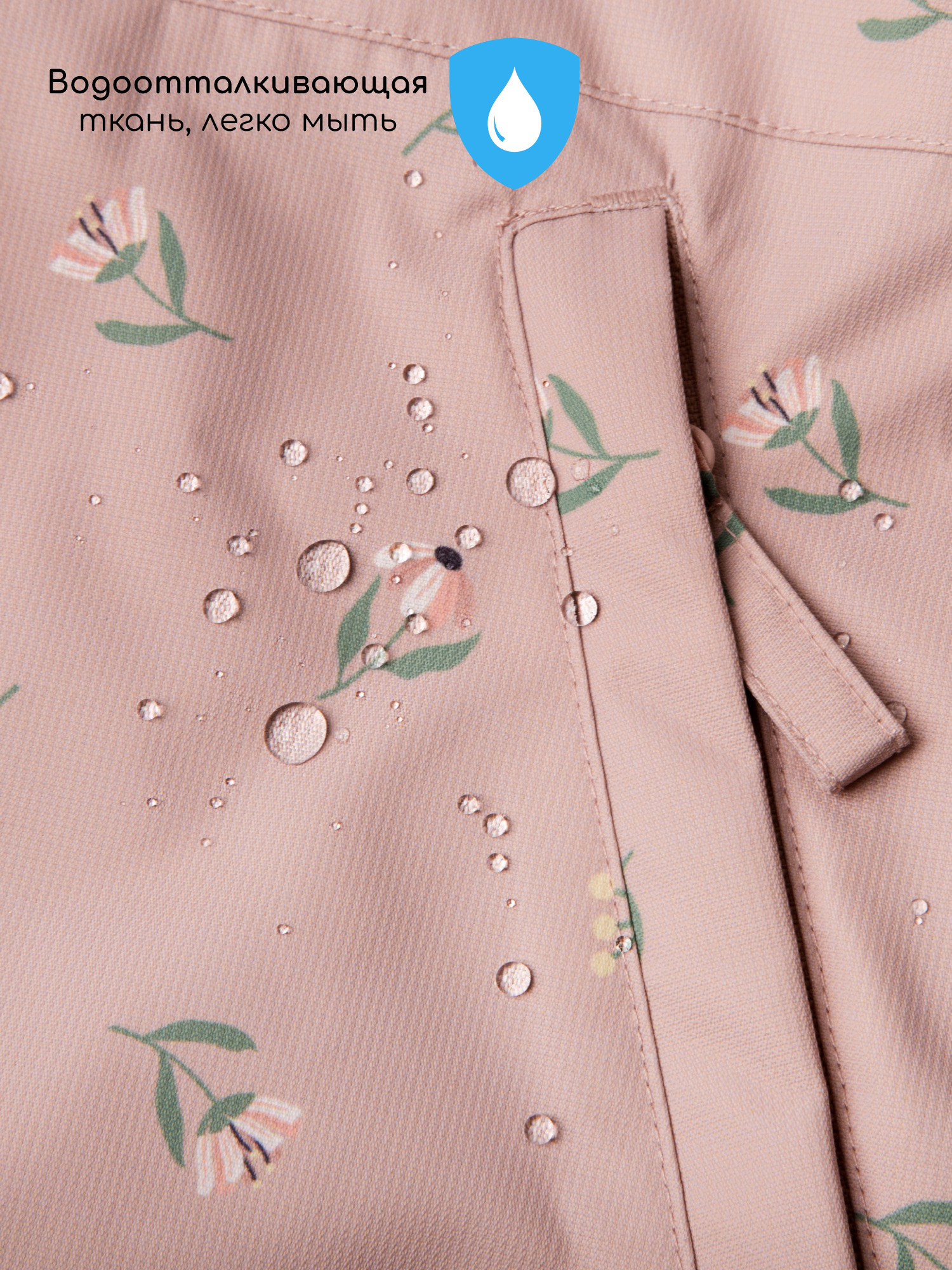 Ветровка Amarobaby AB-OD26-EASY36/27 - фото 7