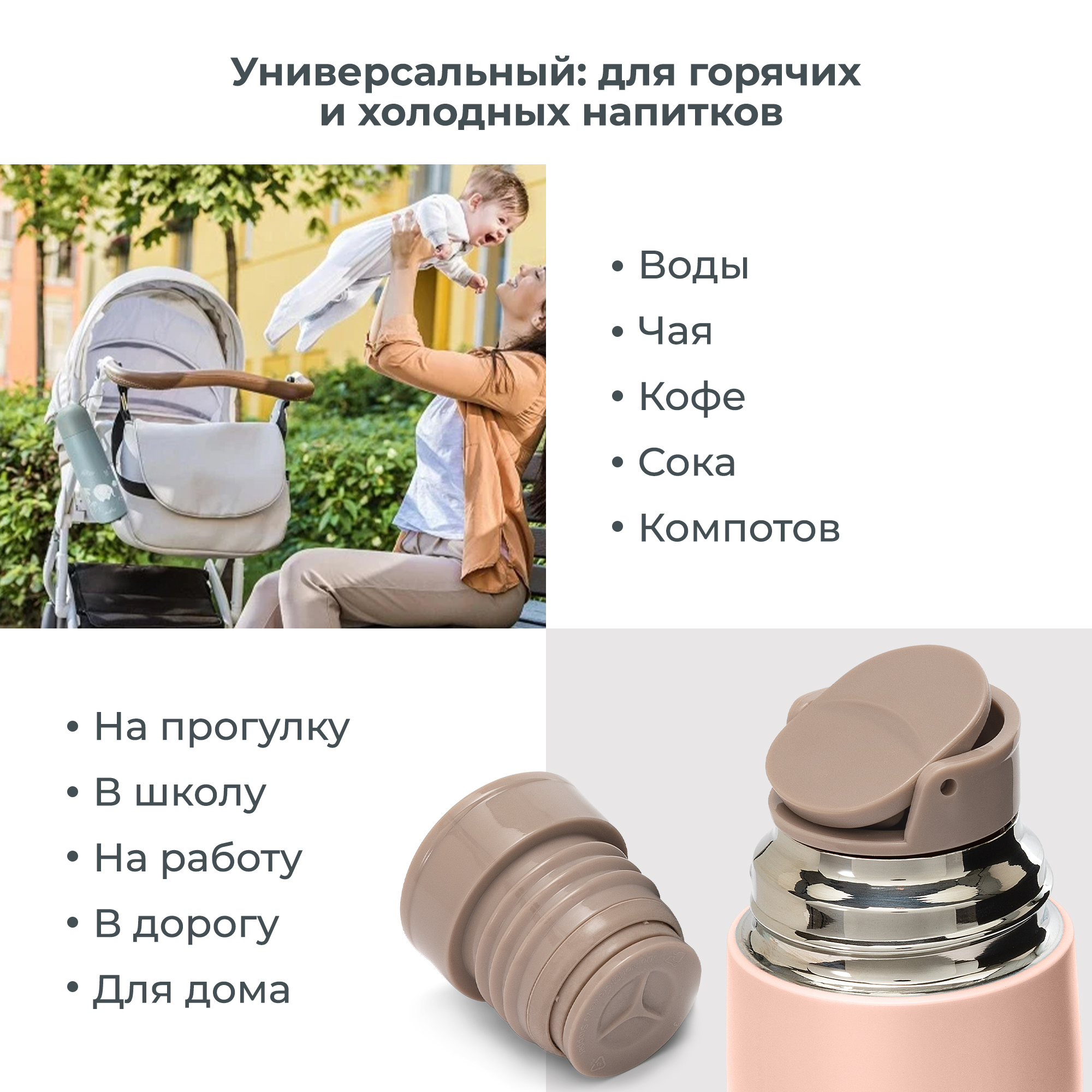 Термос детский для воды, чая, напитков Nuvita с кружкой и силиконовой ручкой 400 мл розовый - фото 5