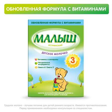Напиток молочный сухой Малыш Истринский Истринский 3 350г с 12 месяцев