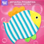 Мочалка ROXY-KIDS Рыбка