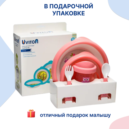 Набор посуды Uviton набор посуды 300 мл 5 предм.
