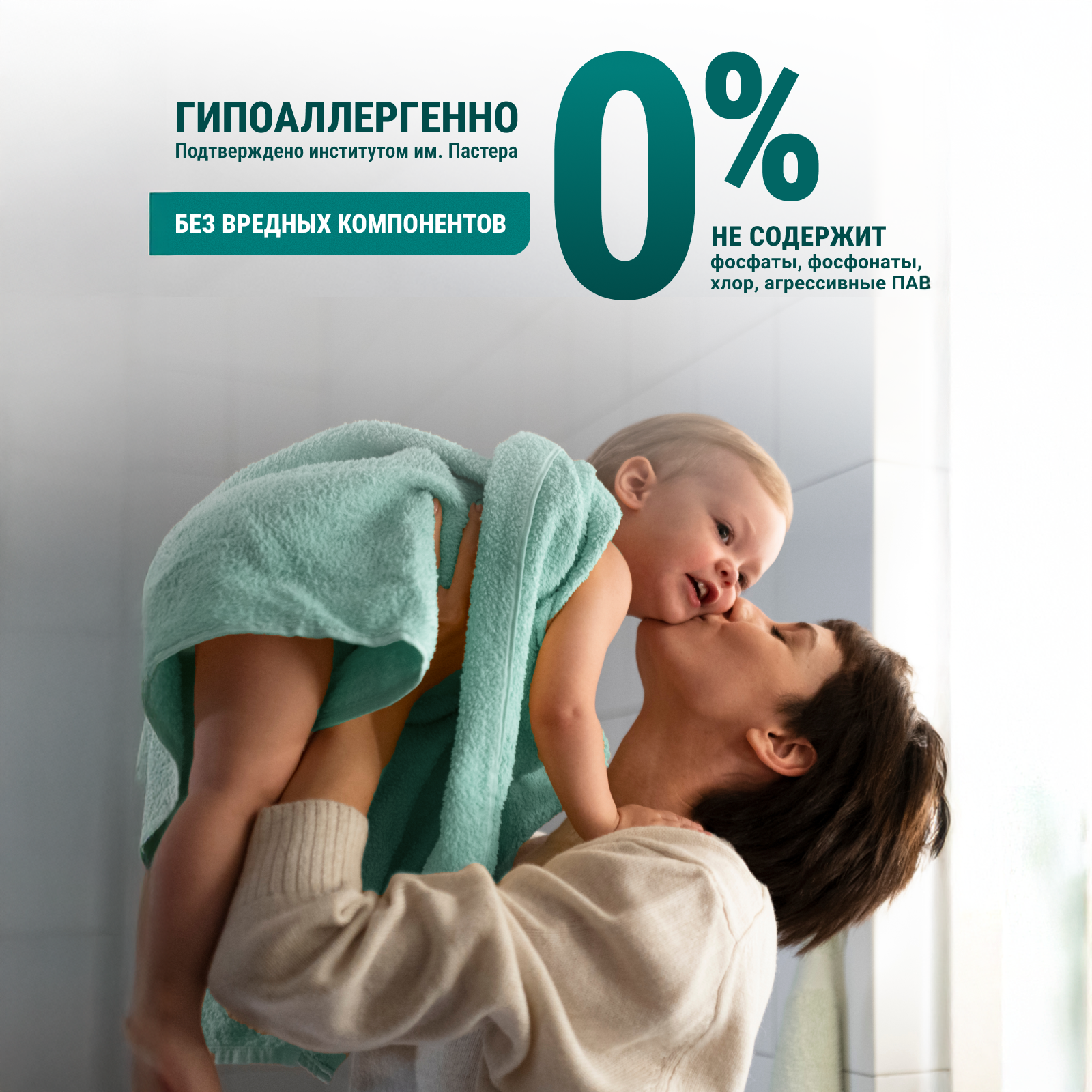 Гель для стирки Большая Стирка 5 л - фото 6