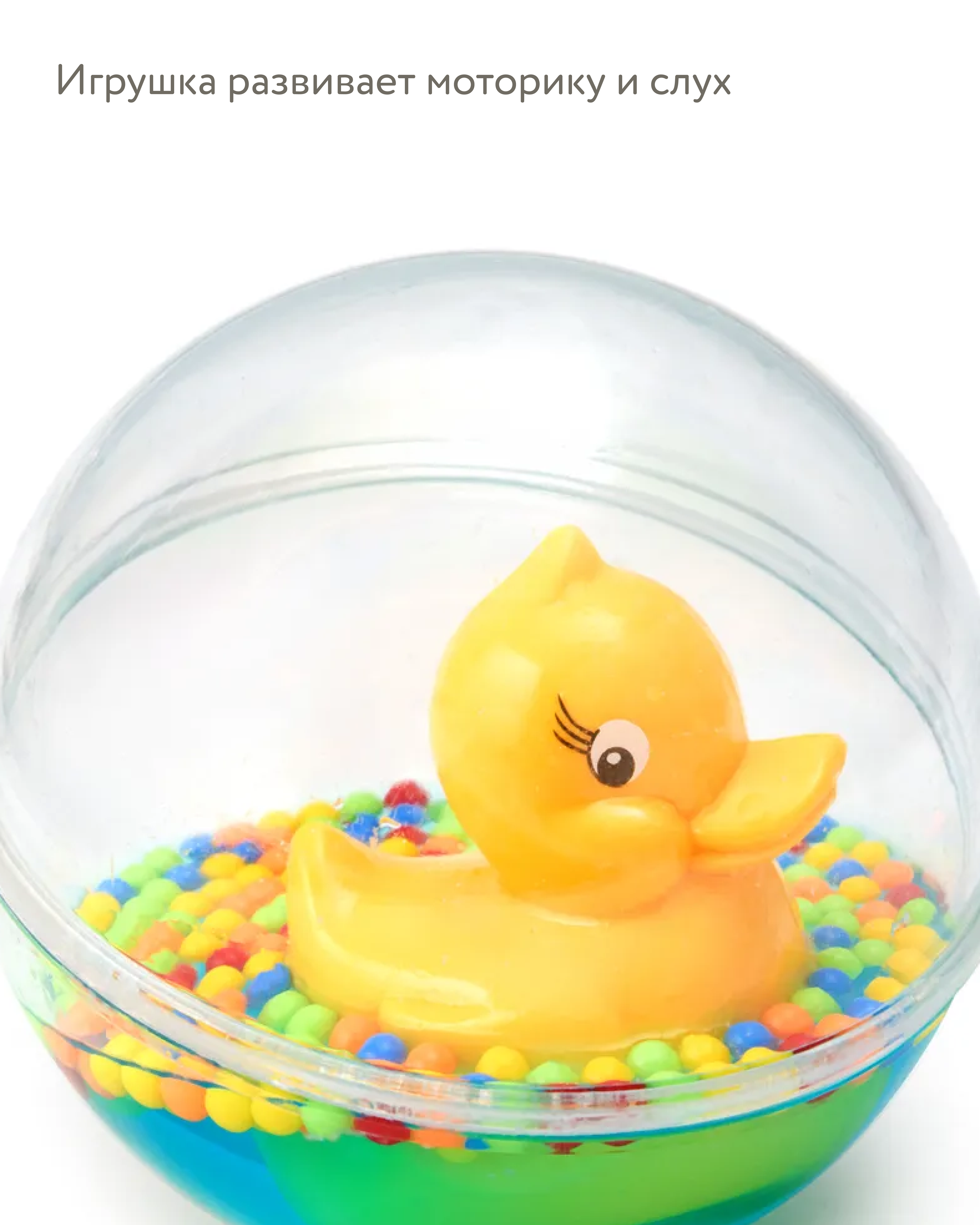 Игрушка BabyGo неваляшка Морской шар - фото 5