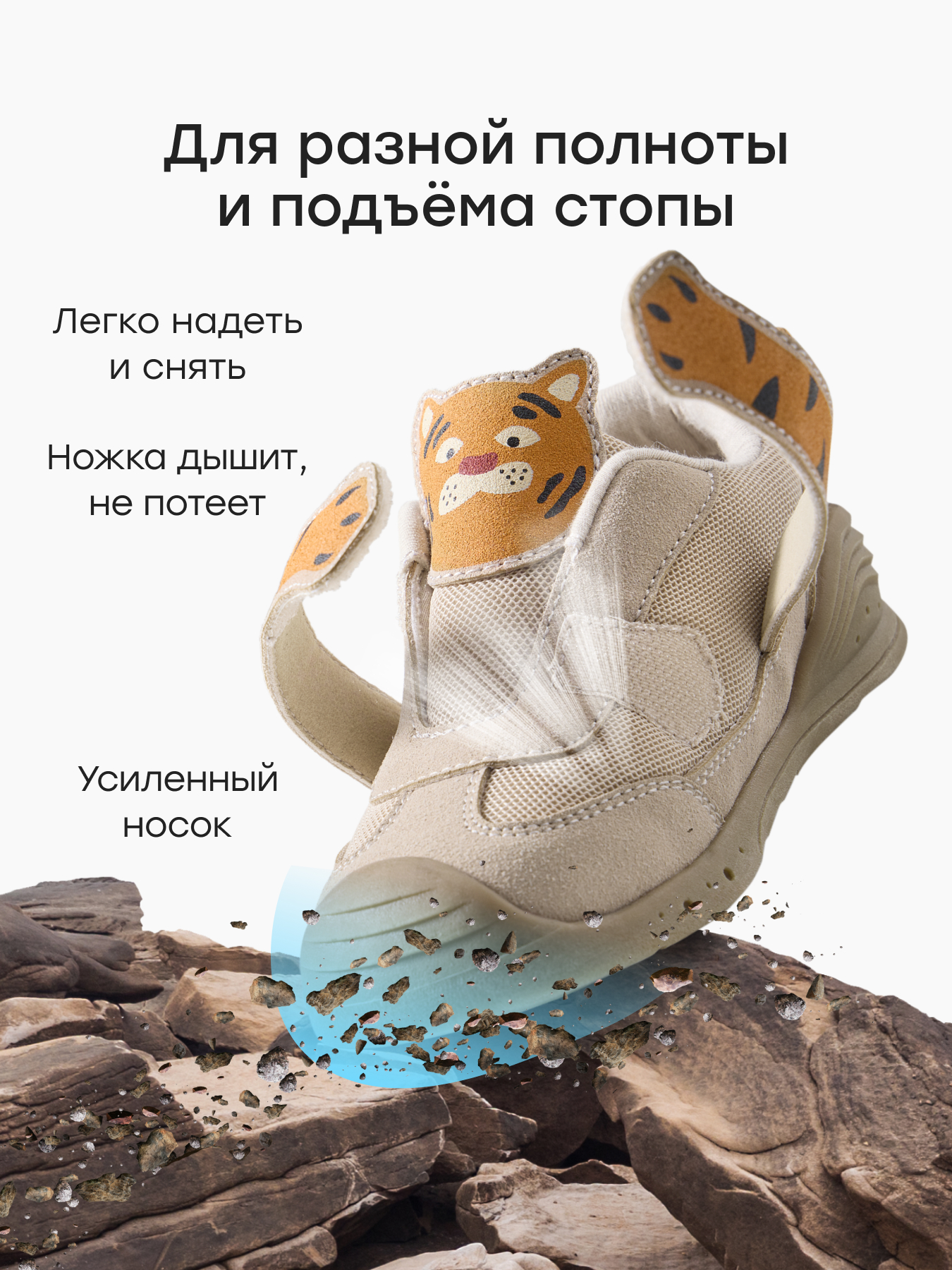 Кроссовки Happy Baby 86656_beige - фото 4