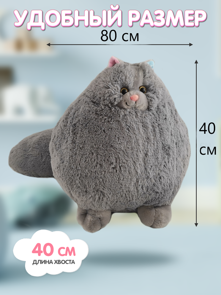 Мягкая игрушка Плюшевая мафия кот шарик - фото 5