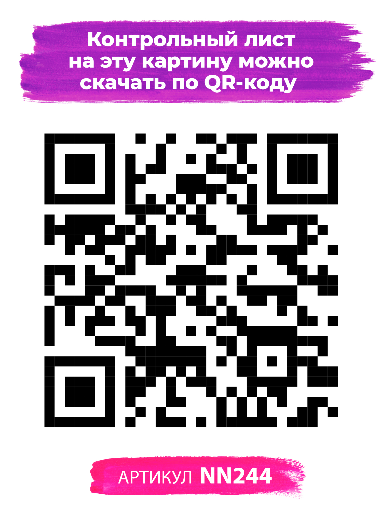 Картина по номерам Hobby Paint Цветная девушка в ассортименте - фото 4