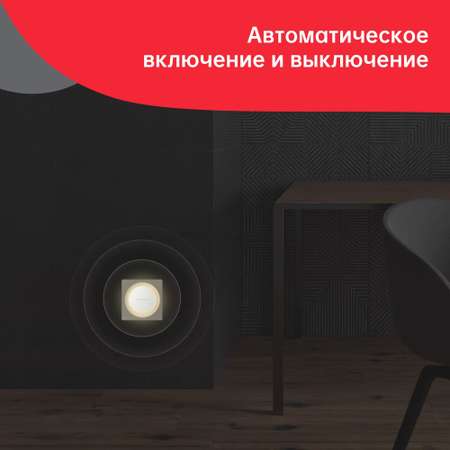 Умный светильник Yeelight Plug-in Nightlight YLYD11YL