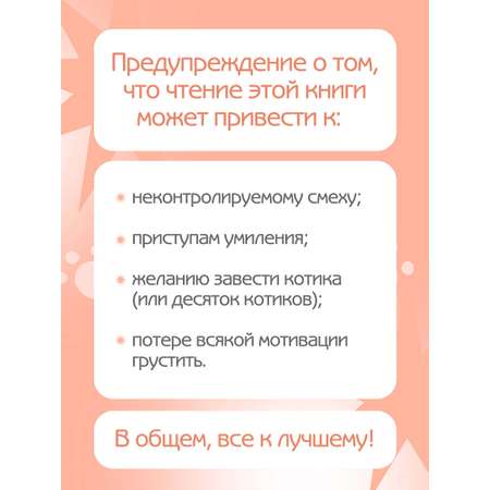 Книги АСТ Кошичкин тилипон.