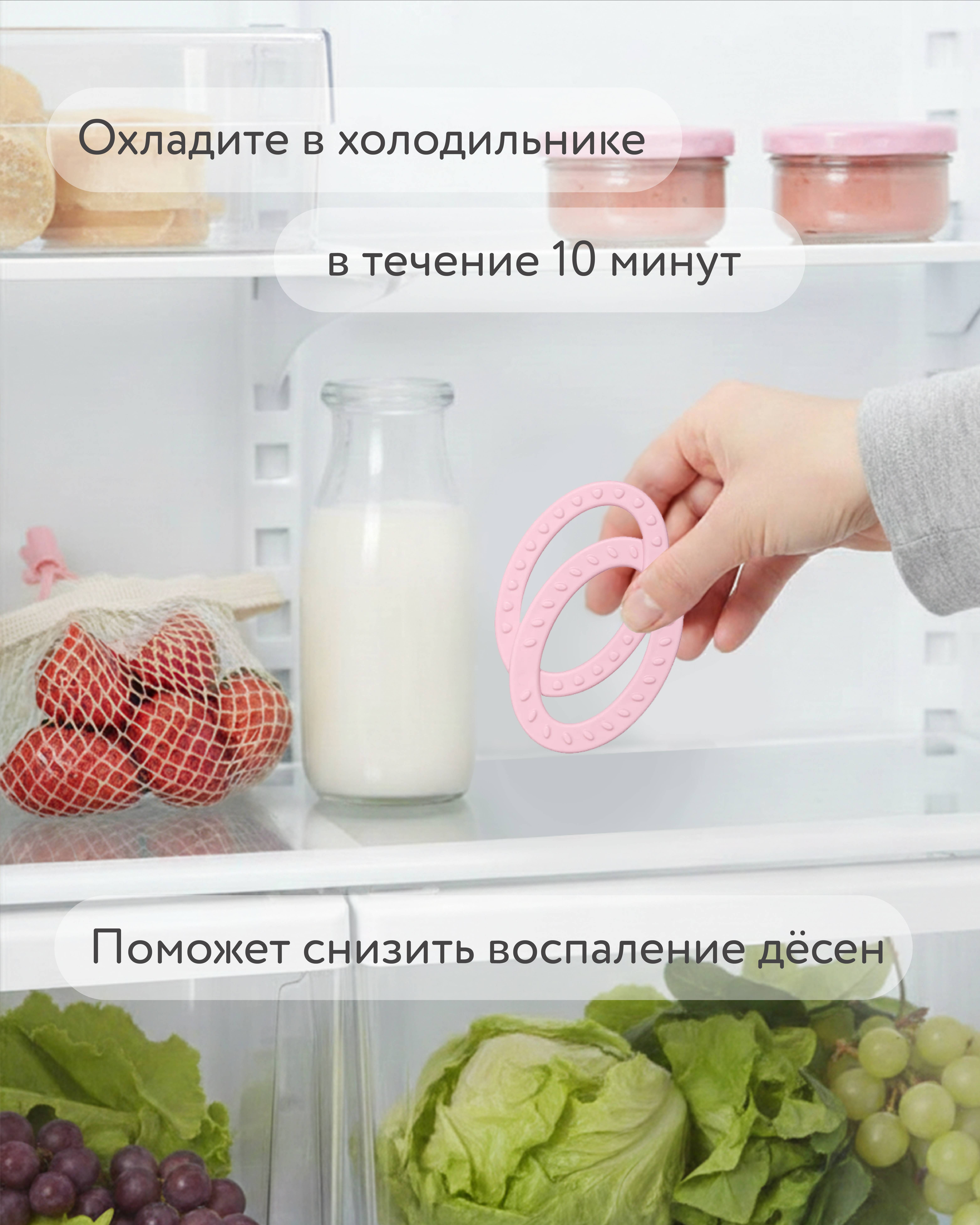 Прорезыватель BabyGo Колечки розовый - фото 4