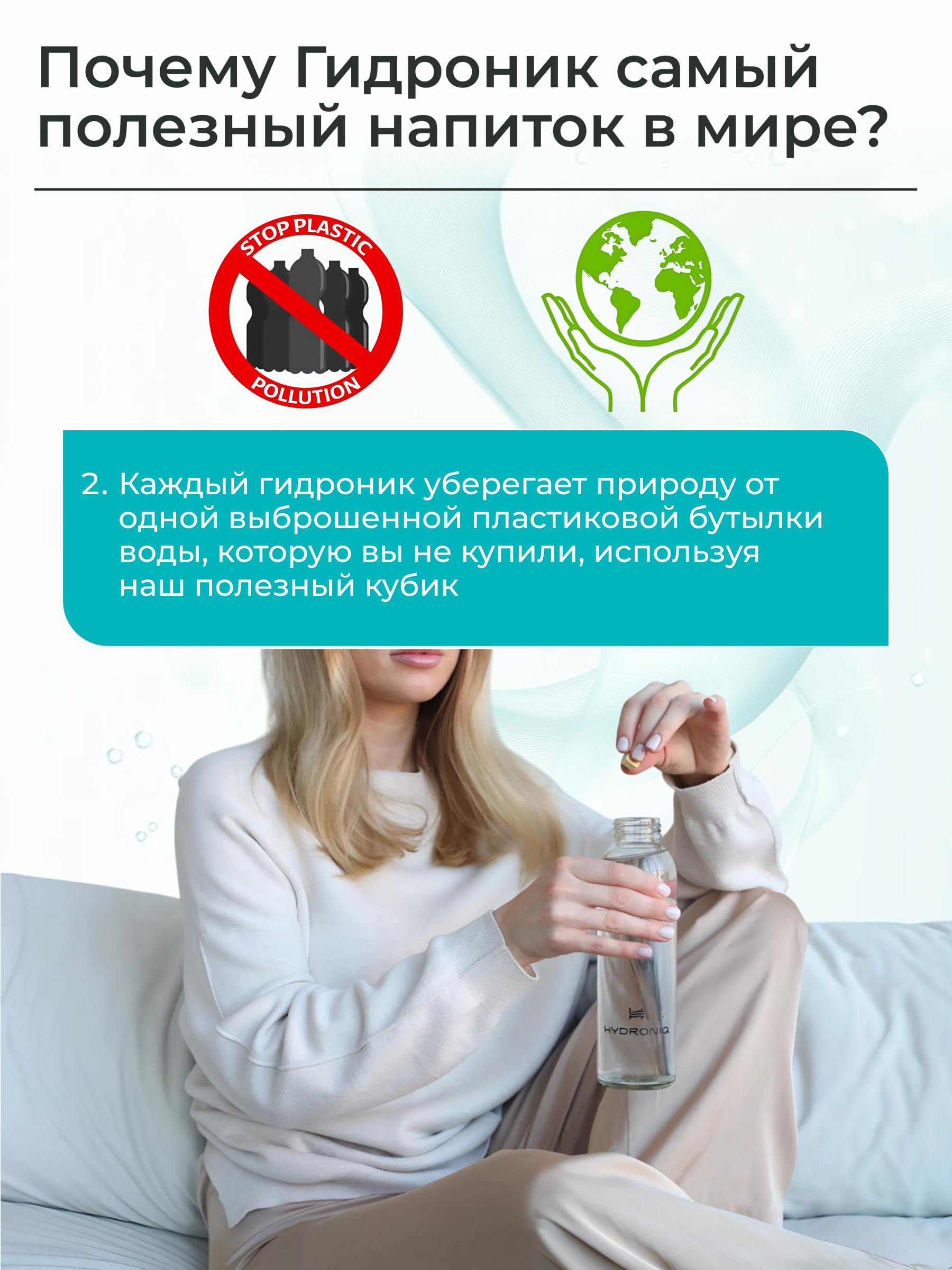 Полезный растворимый напиток Hydroniq Balance Клубника - фото 7