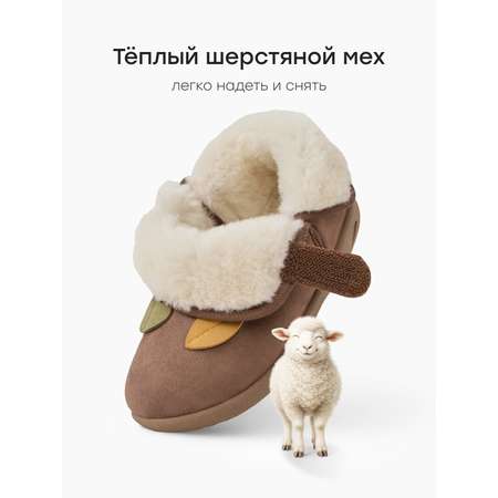 Угги Happy Baby