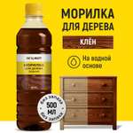 Морилка для дерева WALNUT Клен 500 мл