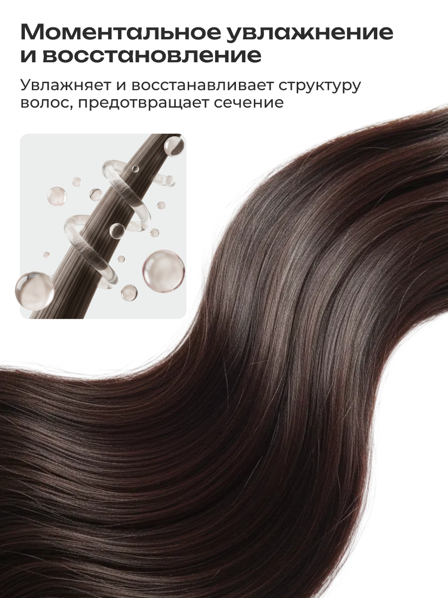 Бальзам PERFOTESORO - фото 3