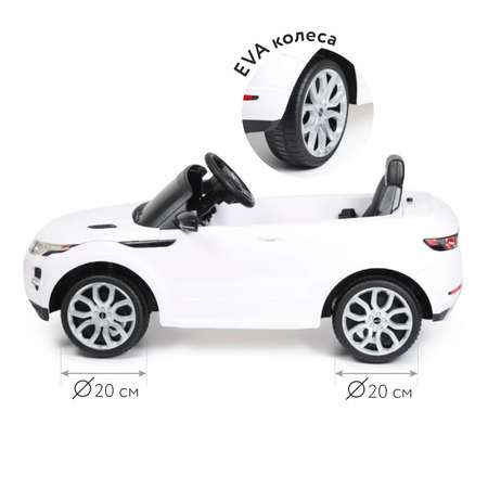 Автомобиль Rastar Land Rover С пультом ДУ