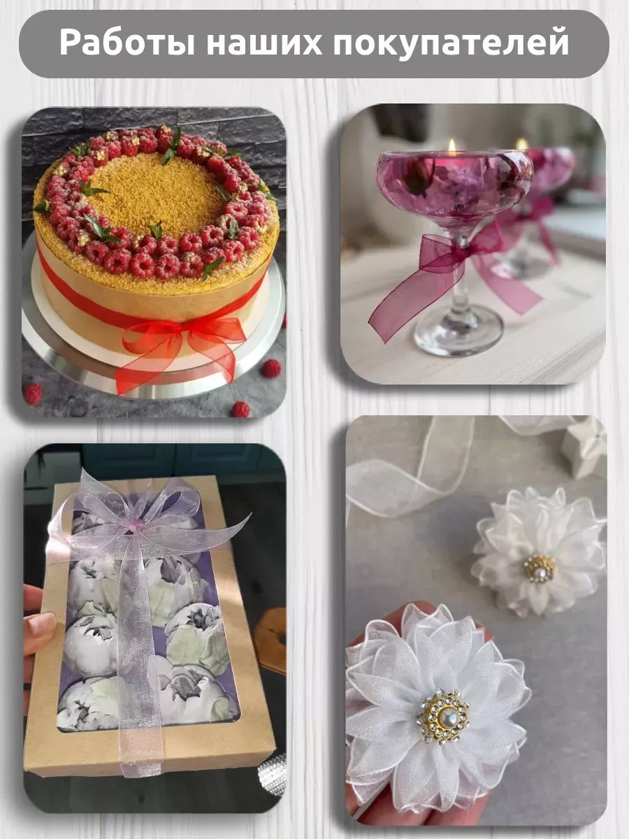 Лента для рукоделия и упаковки Magic 4 Hobby белый 4см 27.4м - фото 3