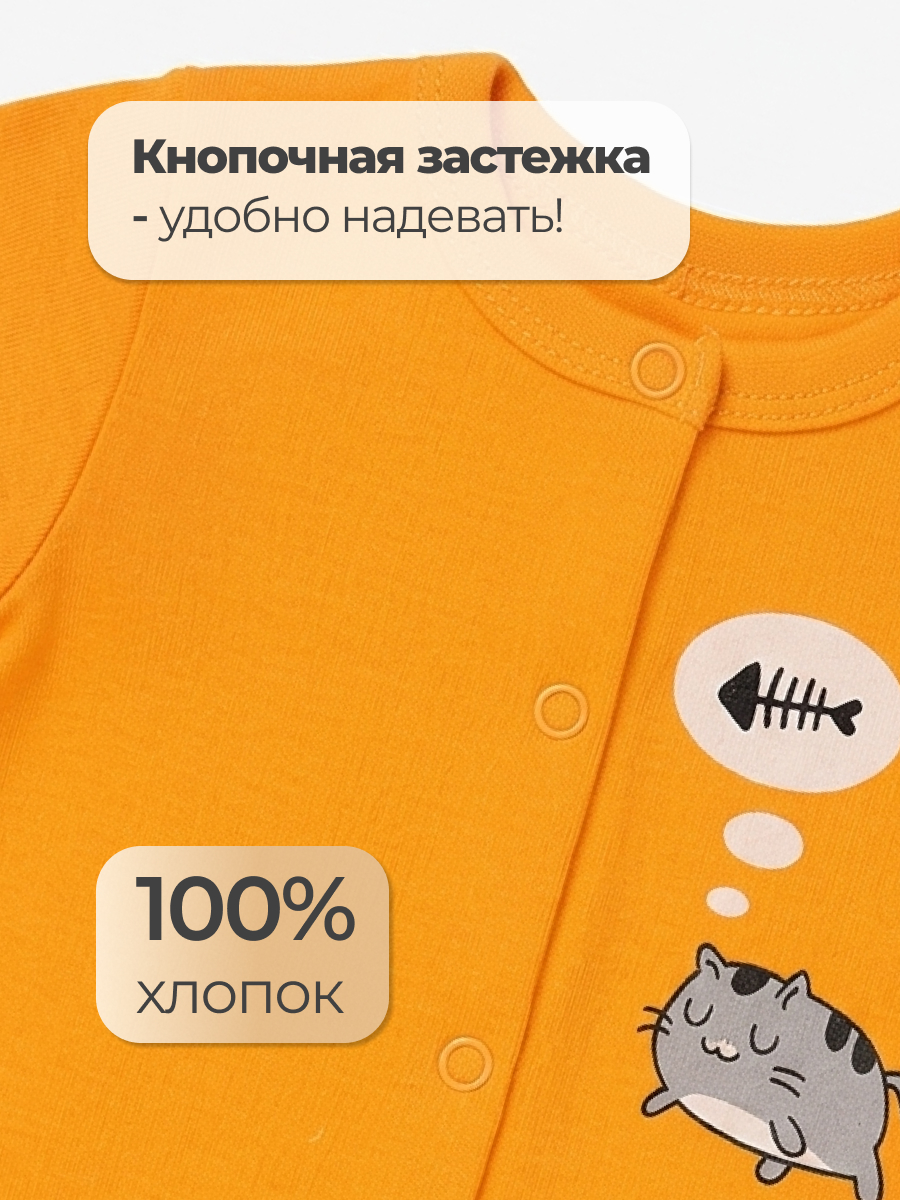 Кофточка 2 шт Эскимо 16-203 - фото 8