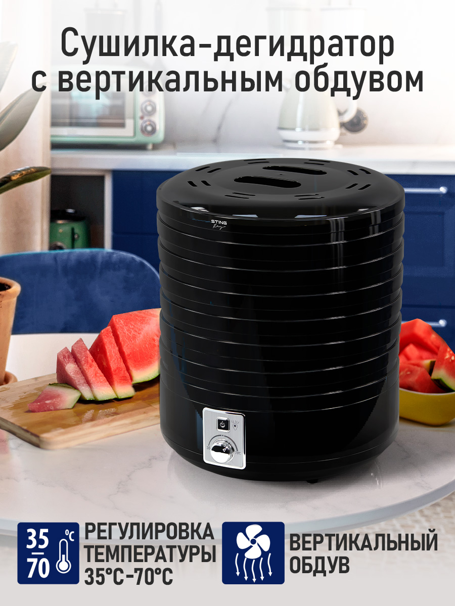 Дегидратор сушилка для овощей STINGRAY ST-FD725A - фото 4