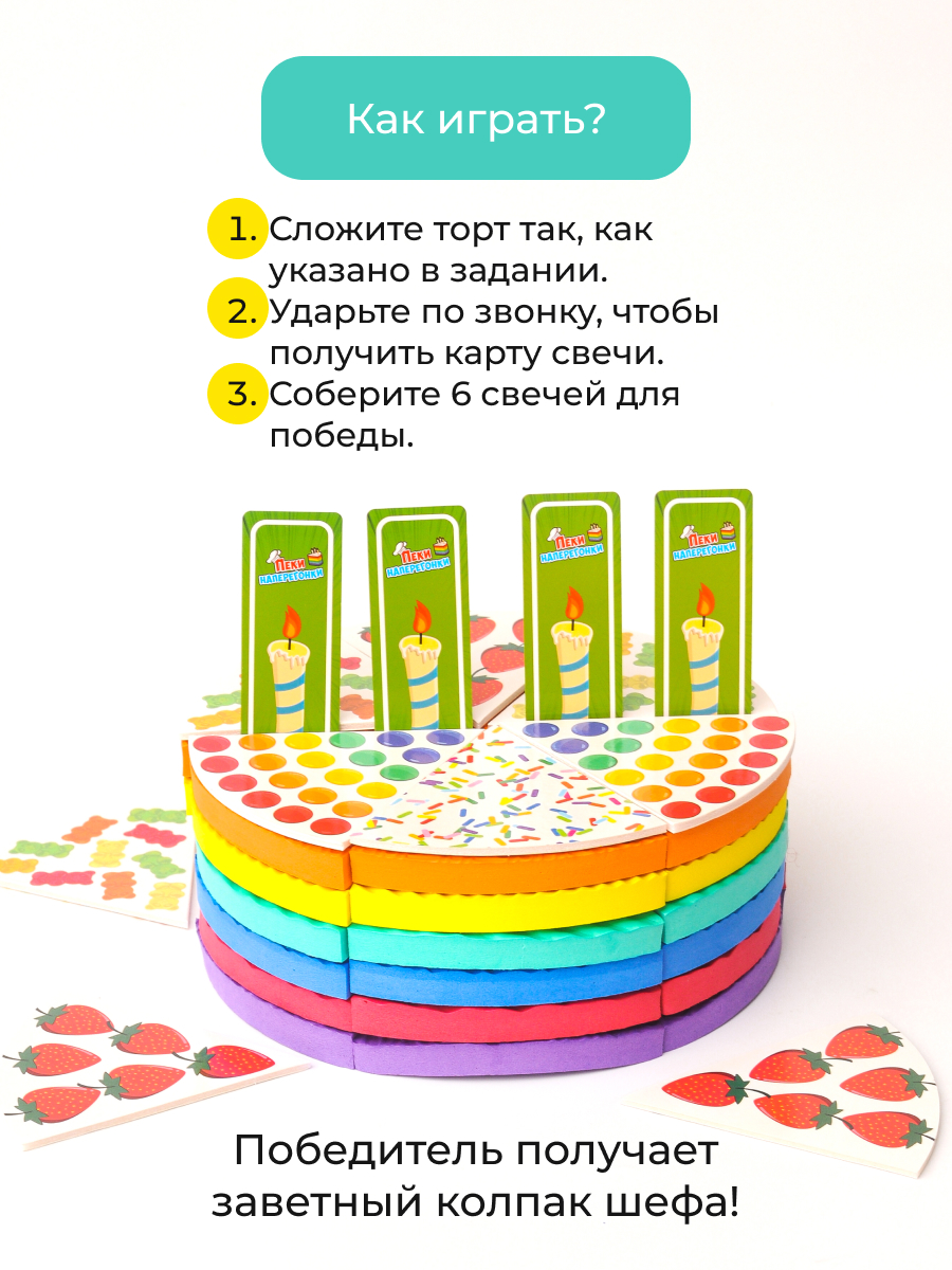 Настольная игра Zing - фото 8
