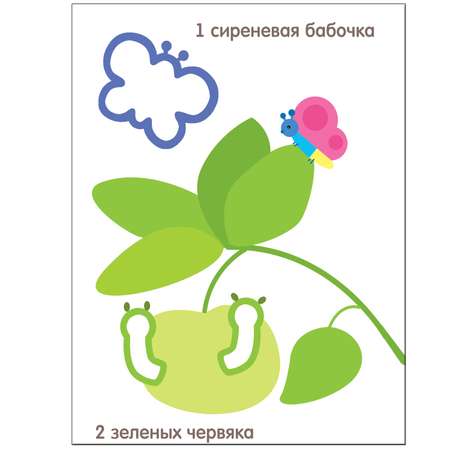 Разноцветный счет Чудесные наклейки