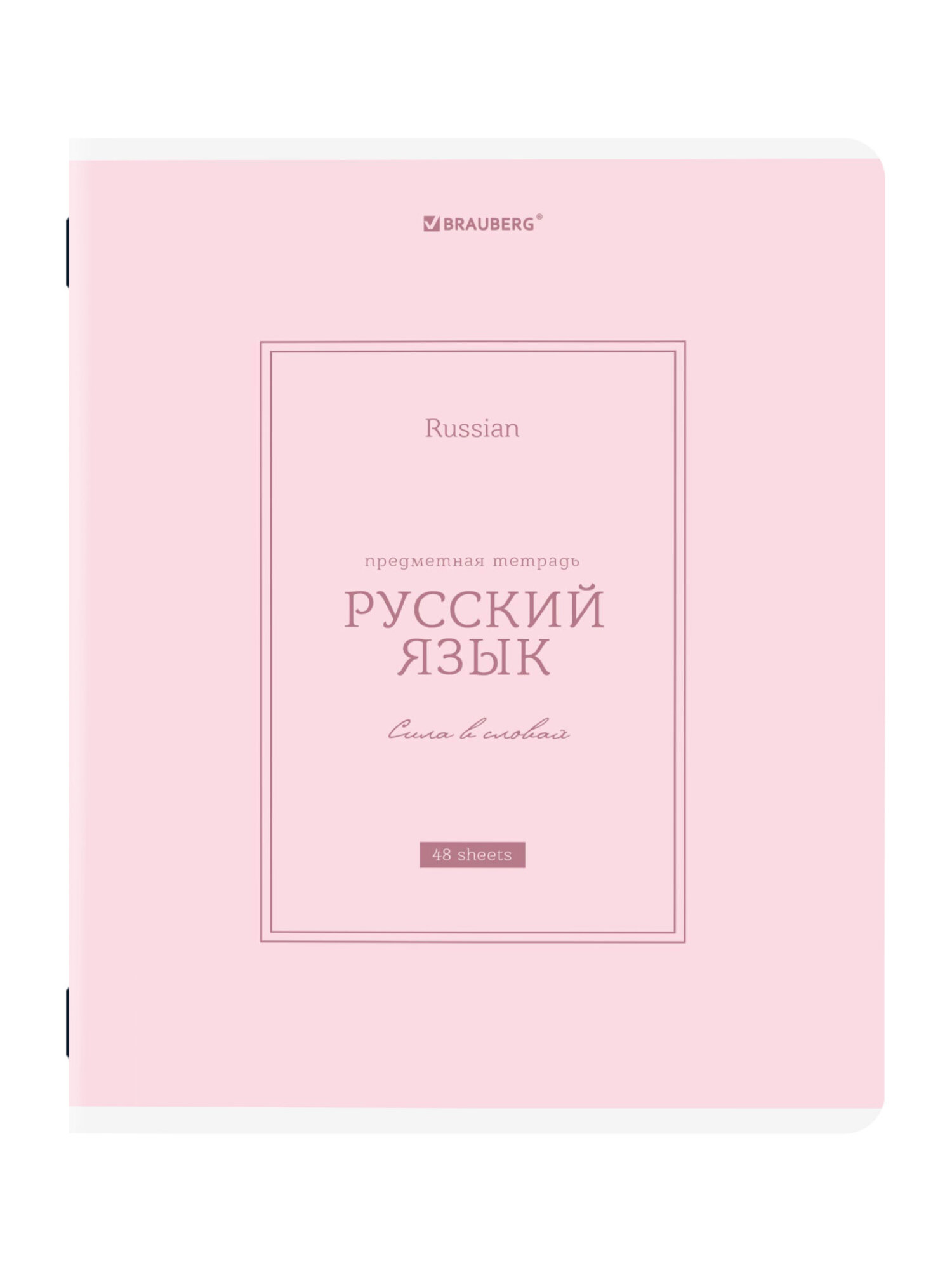 Тетрадь Brauberg 48 лист. 12 шт. - фото 15